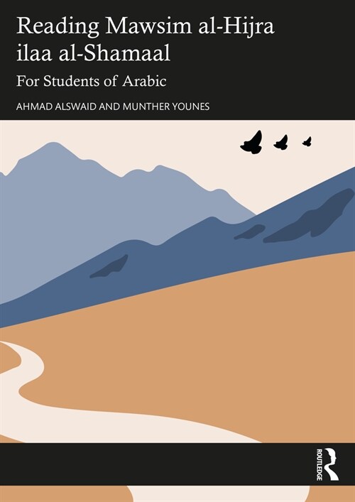 Reading Mawsim al-Hijra ila al-Shamal : For Students of Arabic (Hardcover)
