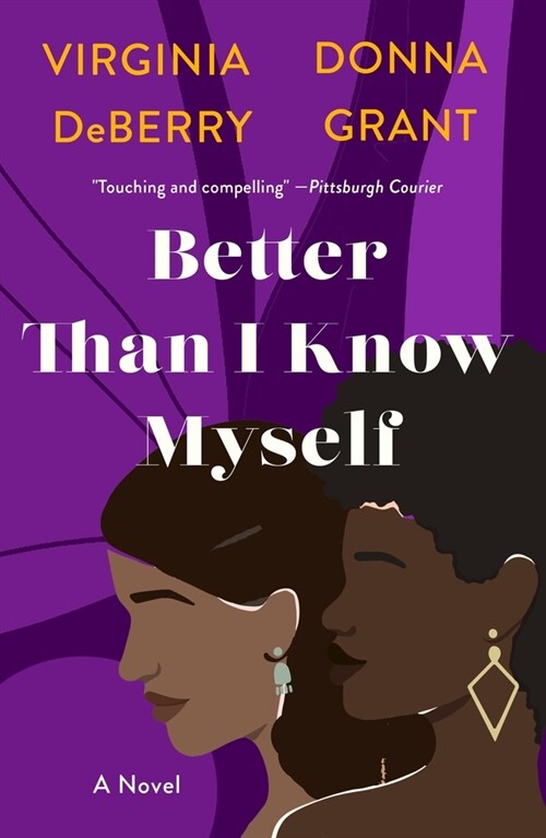 Better Than I Know Myself (Paperback)