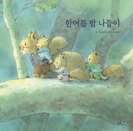 소나기 내리는 날