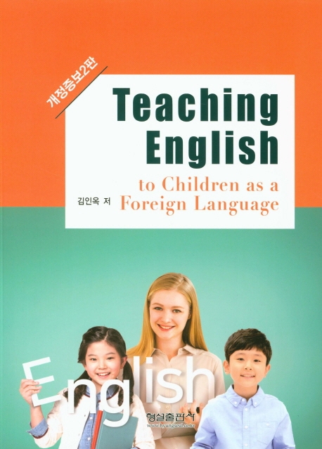 Teaching English to Children as a Forign Language