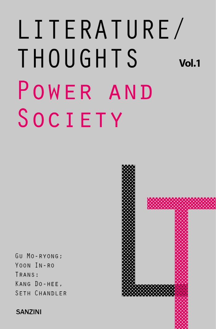 Literature/Thoughts vol.1 Power and Society