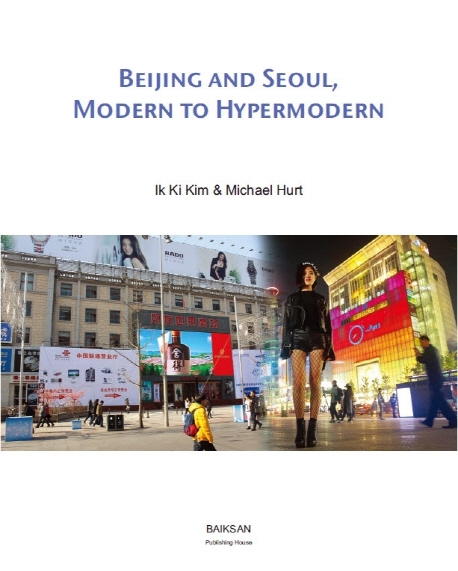 Beijing and Seoul, Modern to Hupermodern