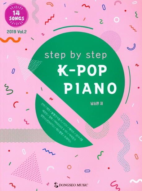 step by step K-POP PIANO 2019 Vol.2