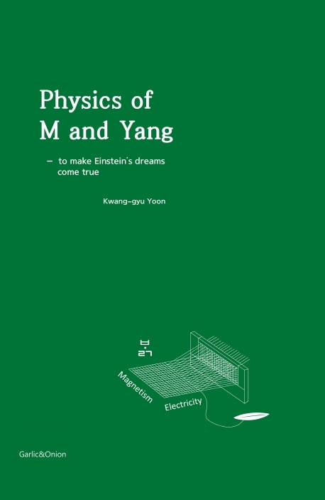 Physics of M and Yang-to make Einstein' dreams come true