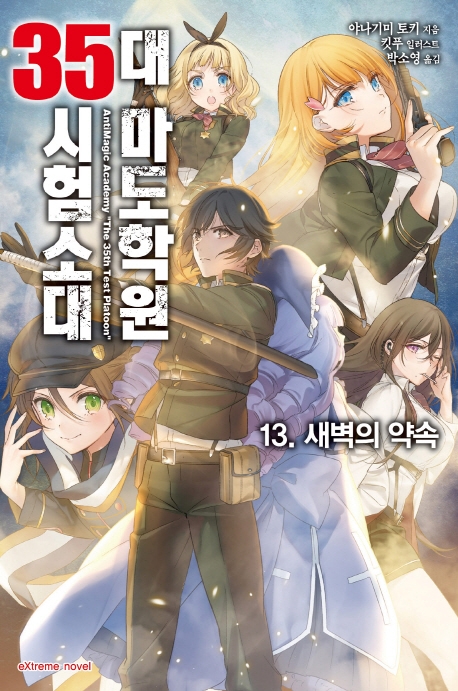 대마도학원35시험소대13