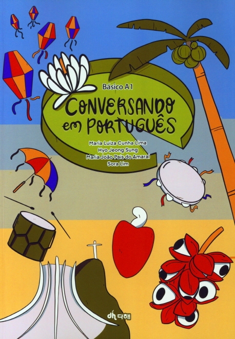 Conversando em Portugu
