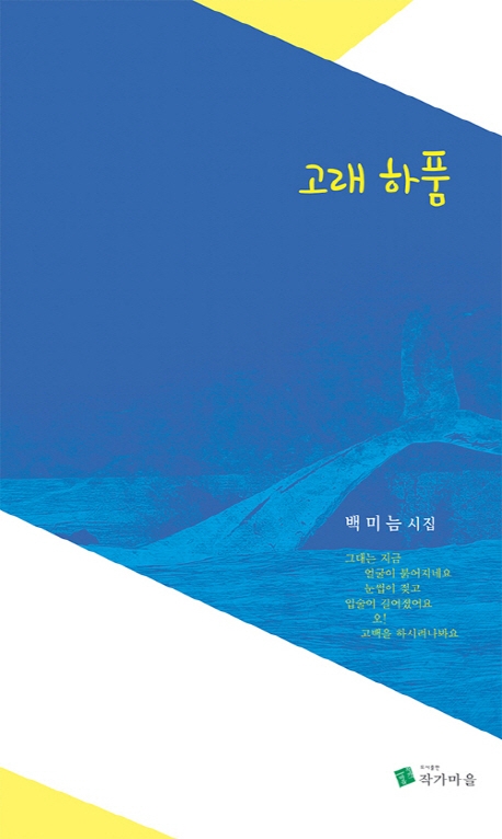 고래 하품
