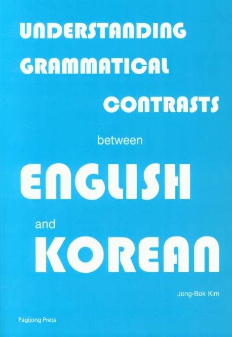 Understanding Grammatical Contrasts between English and Korean