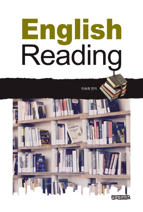 English Reading