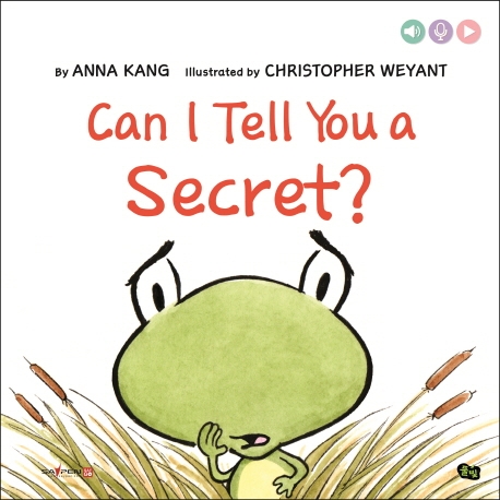 (아니야 시리즈) Can I Tell You a Secret?