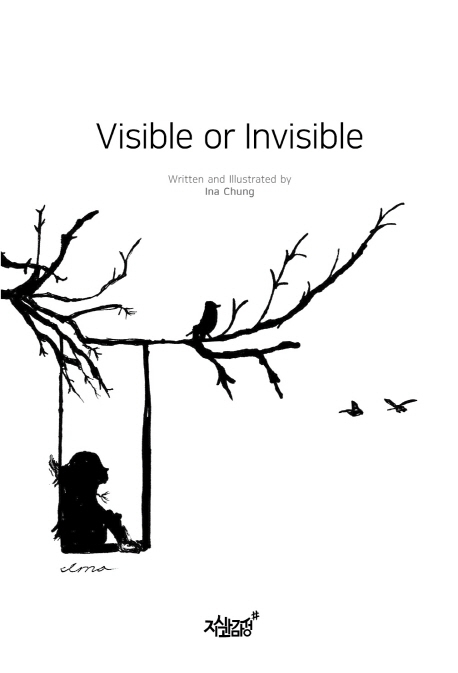 visible or invisible