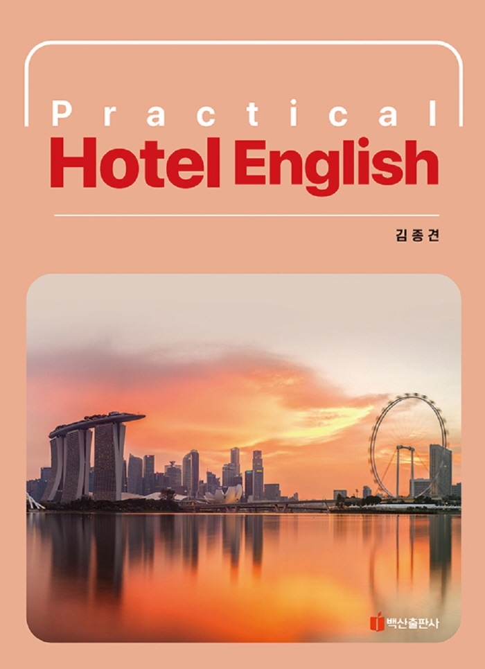 practical hotel english