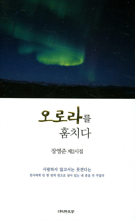 생의 계단