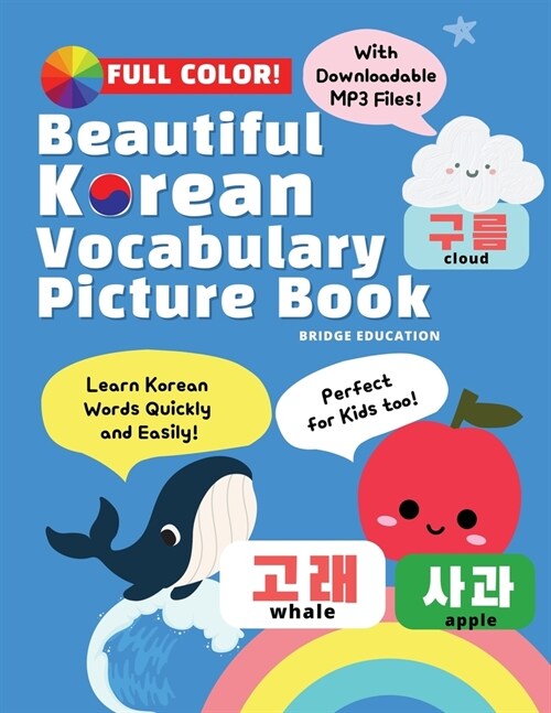[POD] Beautiful Korean Vocabulary Picture Book - Learn Korean Words Quickly and Easily Also Ideal For Kids! (Paperback)