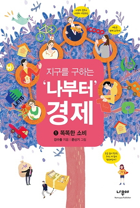 너도 방귀 뀌니?