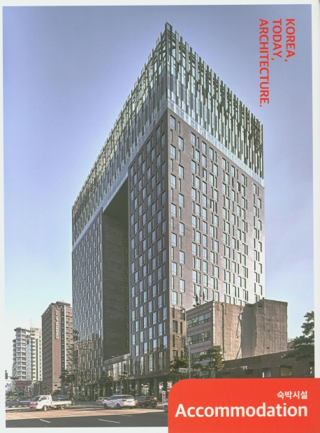 한국, 오늘, 건축 8 숙박시설