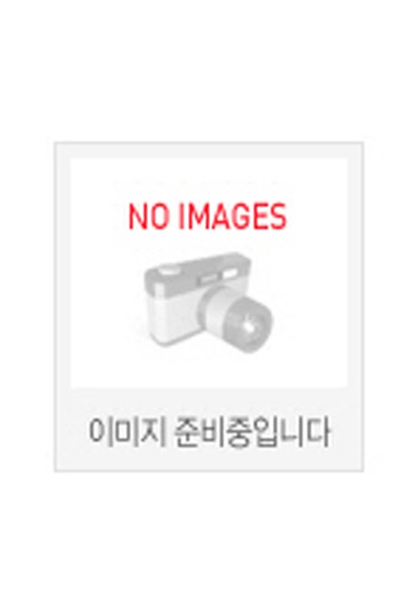 달빛 동행