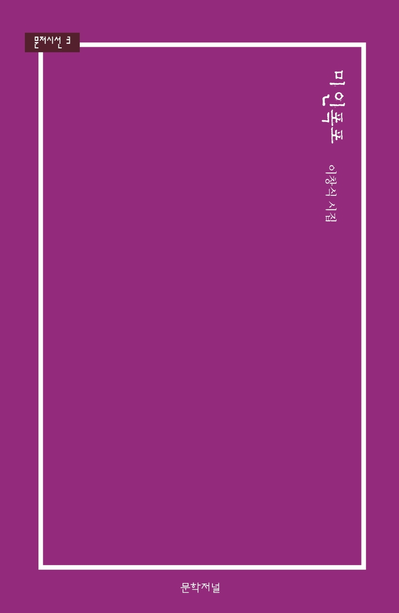 미인폭포