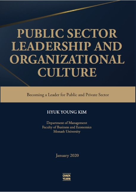 PUBLIC SECTOR LEADERSHIP AND ORGANIZATIONAL CULTURE