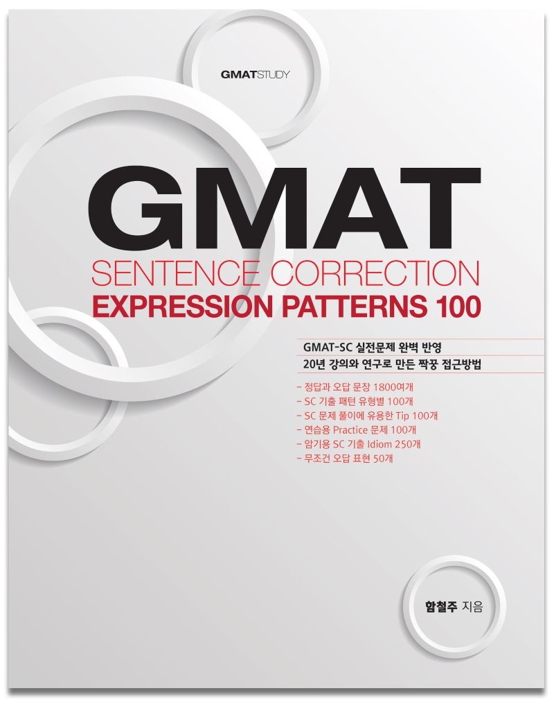Stentence Correction Expression Patterns 100