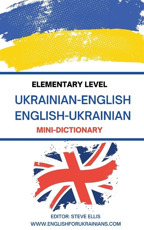 [POD] Elementary Level Ukrainian - English English - Ukrainian Mini-Dictionary (Paperback)