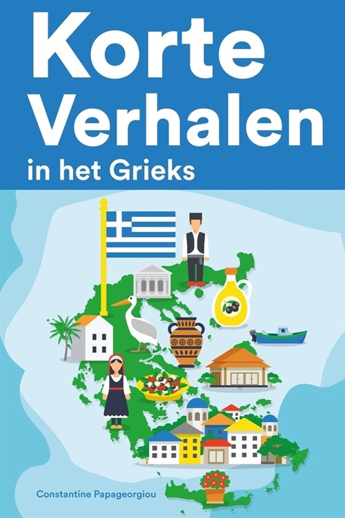 [POD] Korte Verhalen in het Grieks: Korte verhalen in Grieks voor beginners en gevorderden (Paperback)