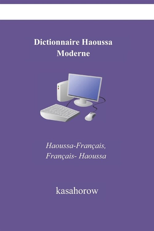 [POD] Dictionnaire Haoussa Moderne: Haoussa-Fran?is, Fran?is-Haoussa - Deuxi?e ?ition (Second Edition) (Paperback)