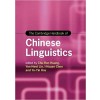 [POD] The Cambridge Handbook of Chinese Linguistics (Hardcover)