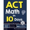 [POD] ACT Math in 10 Days: The Most Effective ACT Math Crash Course (Paperback)