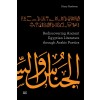 Rediscovering Ancient Egyptian Literature Through Arabic Poetics (Hardcover)