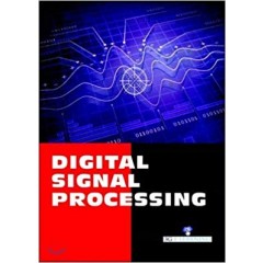 Digital Signal Processing   