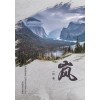 [POD] 略?(Paperback)