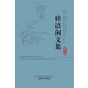 [POD] 閻롨??꿩뻼??(Paperback)