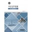 여신실무법률 - 여신관리