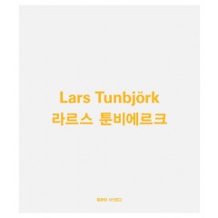 라르스 툰비에르크