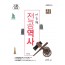 이순권 전공역사