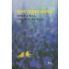 한국의 경제학과 경제학자