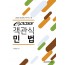 2020 객관식 민법