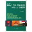 베트남, 인도, 인도네시아 비즈니스 진출전략