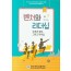 벤처와 리더십