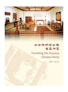 Furnishing the Gracious Chinese Home