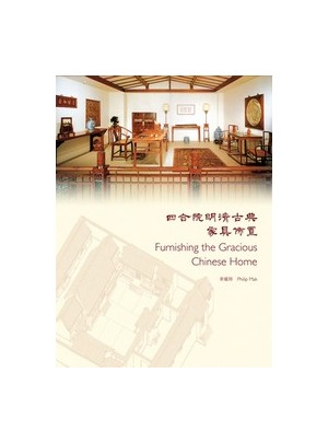 Furnishing the Gracious Chinese Home