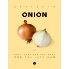 ONION