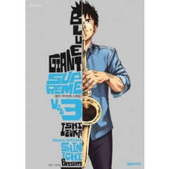 블루 자이언트 슈프림(BLUE GIANT SUPREME)   3