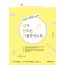 내가 만드는 기출분석노트 각론