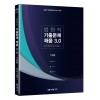 법원지기출문제 채움 3.0