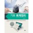 기초회계원리
