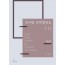 민사법선택형연습[Ⅰ][제4판]-민법