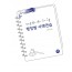 2021 진도별 행시·변시·사시기출 행정법 사례연습