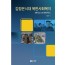 김정은 시대 북한사회복지